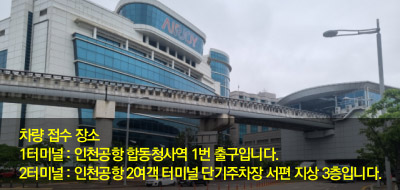 찾아오시는 길